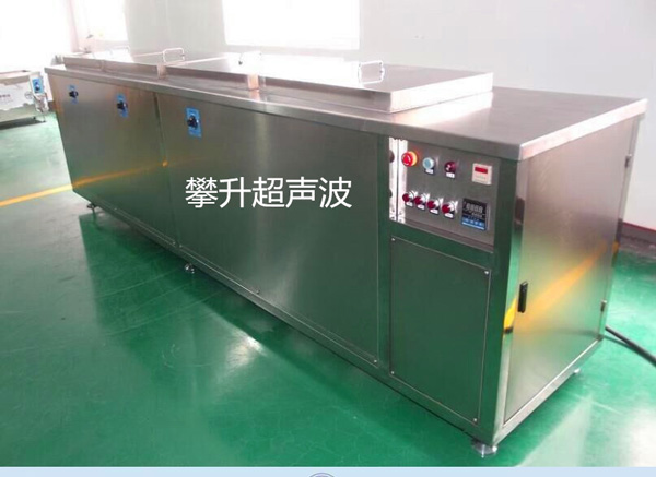 四槽帶烘干超聲波清洗機